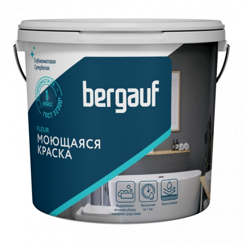 Краска ВД моющаяся интерьерная Bergauf Fleur, база А, 0,9 л/1,32 кг