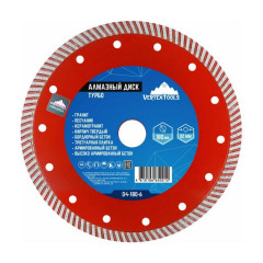 Диск алмазный 180х2х22мм турбо Vertextools 04-180-6
