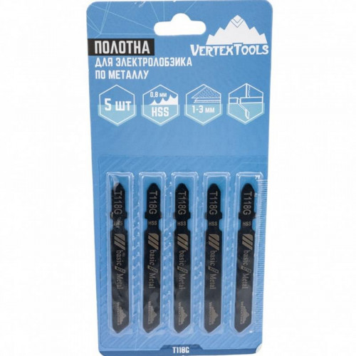 Пилки для лобзика по металлу T118G, 75мм, шаг 0,8мм, 5шт Vertextools