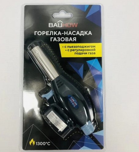 Горелка насадка газовая с пьезоподжигом Bauhow 42837
