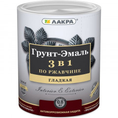 Грунт-эмаль по ржавчине 3 в 1 алкидная серая глянцевая Лакра 0,8кг
