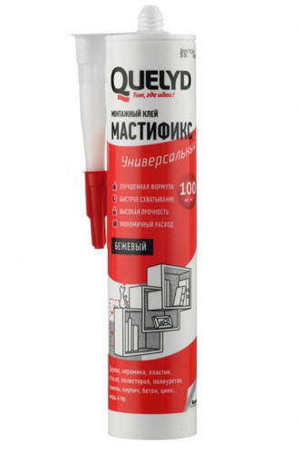 Монтажный клей Quelyd Мастификс Универсальный бежевый (400 г)