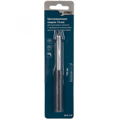 Сверло центрирующее для кольцевых коронок 10мм, 6-гранный хвостовик РемоКолор 36-8-110