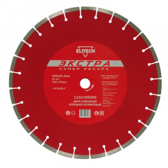 Диск алмазный 400х25,4мм асфальт сегментный Экстра Супер ресурс Elitech 1110.009200