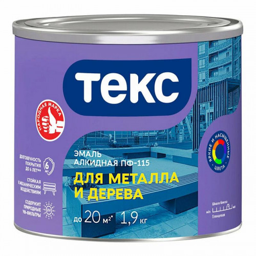 Эмаль ПФ-115 белая глянцевая, Оптимум ТЕКС 1,9кг