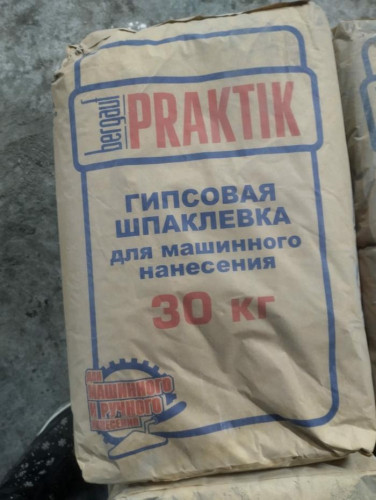 Шпаклевка гипсовая Bergauf Praktik 30кг