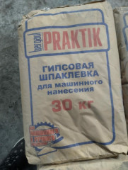 Шпаклевка гипсовая Bergauf Praktik 30кг