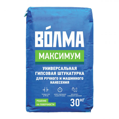 Штукатурка гипсовая Волма Максимум, 30 кг
