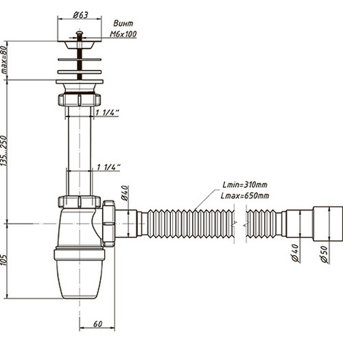 Сифон бутылочный с гофрой 1 1/4"х40/50 Orio А-32059