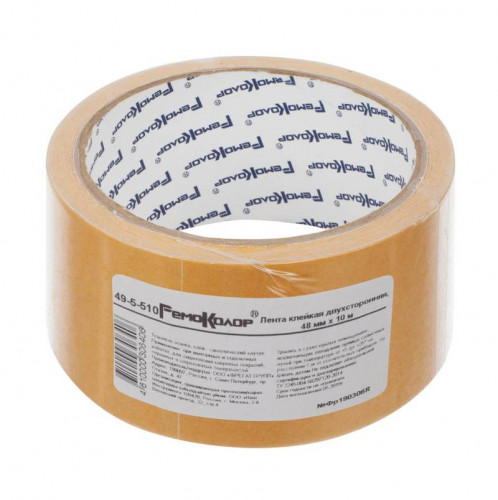 Скотч двухсторонний на тканевой основе 48мм х 10м РемоКолор 49-5-510