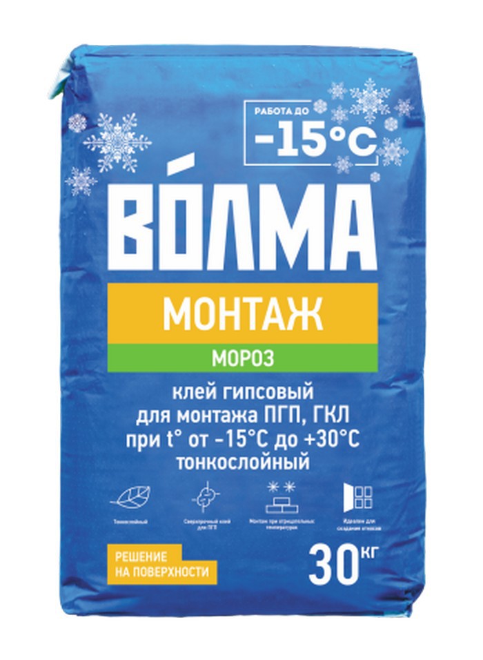 Клей Волма Для Газоблоков Купить В Екатеринбурге