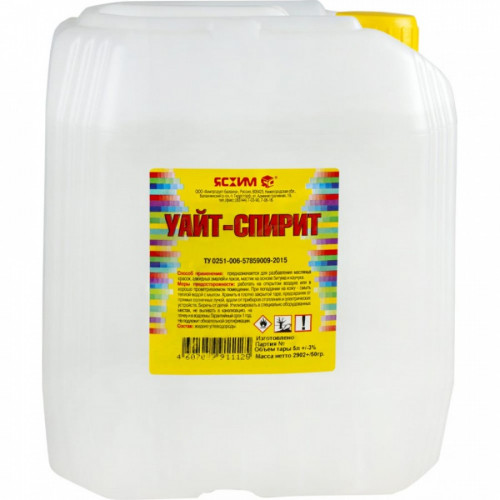 Растворитель Уайт-спирит 10л