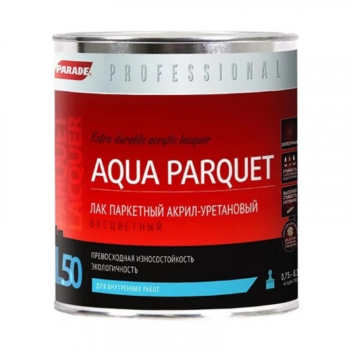 Лак паркетный акрил-уретановый L50 Aqua Parquet глянцевый 0,75 л. PARADE