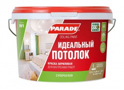 Краска акриловая PARADE W1 Идеальный потолок белая матовая, 2,5 л
