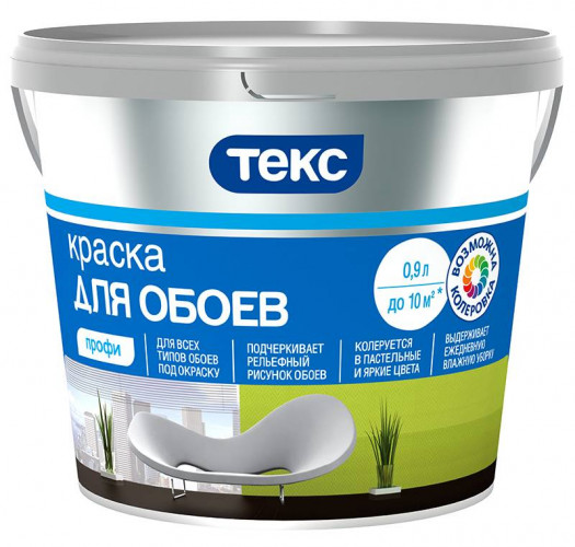 Краска ВД для обоев глубокоматовая Профи Текс, База А 0,9 л