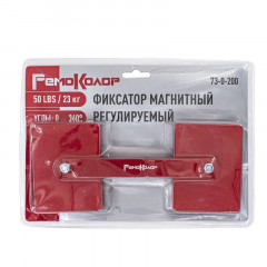 Фиксатор магнитный регулируемый 50LBS/23кг, углы 0-360 РемоКолор 73-0-200