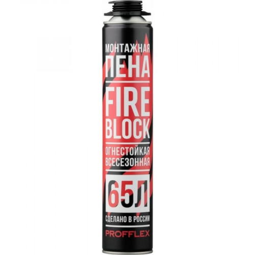 Пена монтажная огнестойкая Profflex Fire Block 65 B1 всесезонная, 850 мл