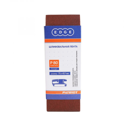 Лента шлифовальная бесконечная Р80 75*457мм, Patriot 820010003, 3шт