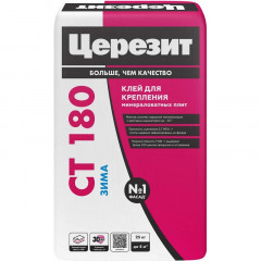 Клей для утеплителя Церезит CT 180, Winter зимний цементный 25 кг