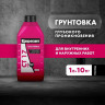 Грунтовка Церезит CT 17 Pro, 1л, светло-желтый