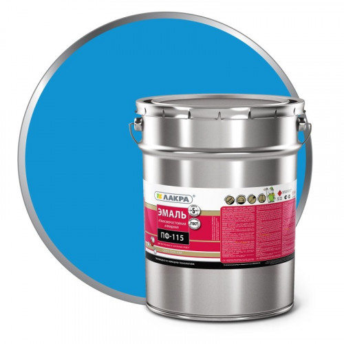 Эмаль ПФ-115 голубая 20кг Лакра
