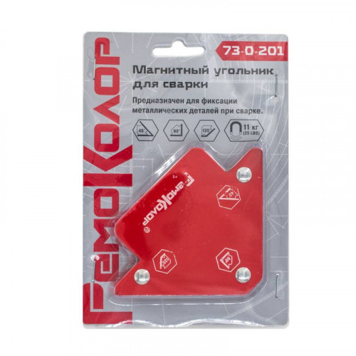 Угольник магнитный для сварки (держатель) 25LBS/11кг, углы 45,90,135 РемоКолор 73-0-201