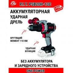 Дрель аккумуляторная ударная 20В, 2100 об/мин Li-lon P.I.T. PSB20H-13C без АКБ и ЗУ