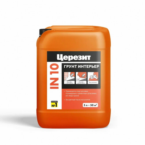 Грунтовка полимерная Интерьер Церезит IN 10, 5л