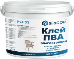 Клей ПВА профессиональный SilaCor D3, 1кг