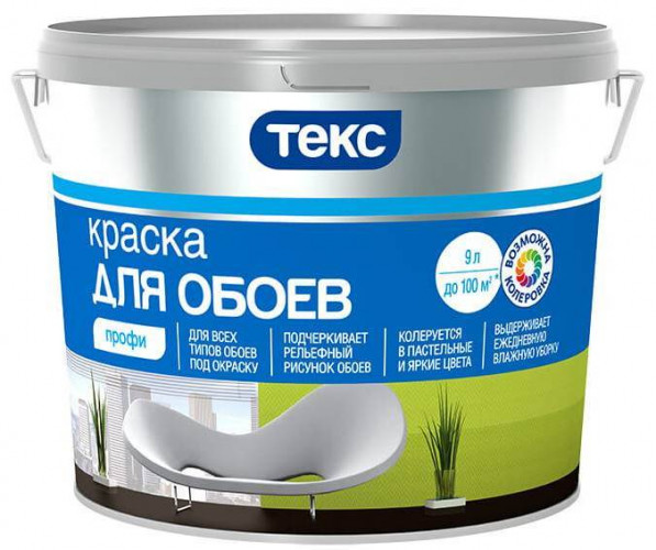 Краска ВД для обоев глубокоматовая Профи Текс, База А 9 л