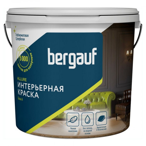 Краска ВД полиакриловая интерьерная Bergauf Allure, база А, 1.8 л/2,7 кг