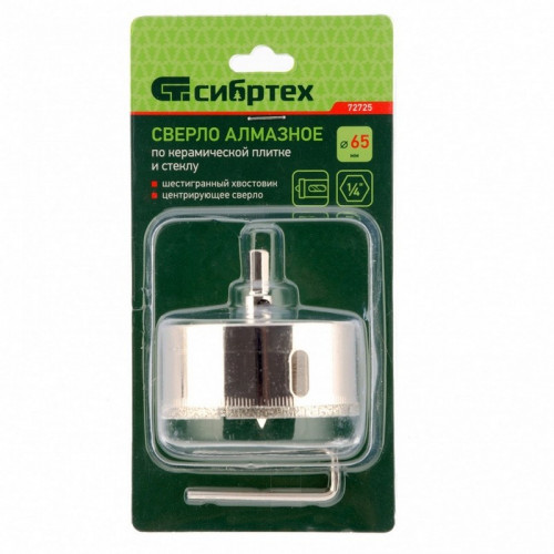 Коронка алмазная 65х55мм по стеклу и керамике со сверлом Сибртех 72725