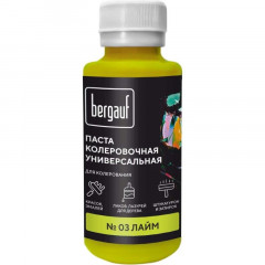 Колеровочная паста N3 лайм Bergauf 0,1л