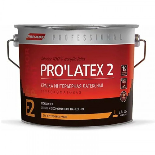 Краска латексная Parade Professional E2 Pro’Latex2 моющаяся глубокоматовая белый 2,7 л