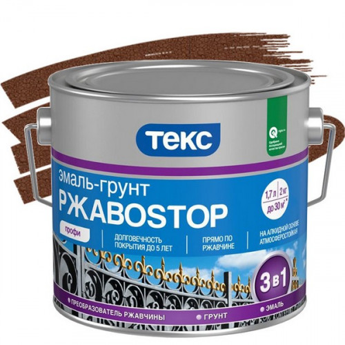 Эмаль-грунт Текс 3в1 РжавоSTOP Профи молотковый коричневый 2 кг