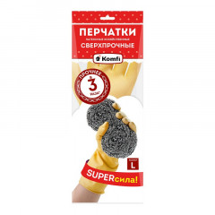 Перчатки латексные сверхпрочные, размер L, Komfi 20074