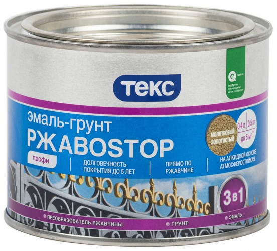 Эмаль-грунт Текс 3в1 РжавоSTOP Профи молотковый золотистый 0,5 кг