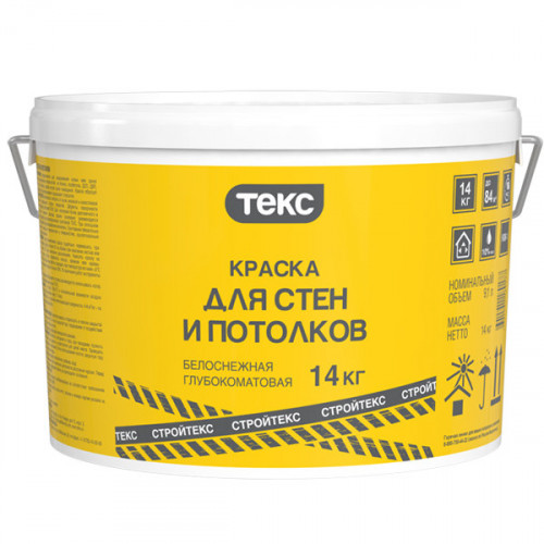Краска акриловая для стен и потолков Белая матовая 14кг СтройТекс