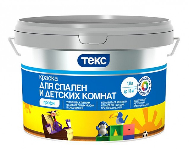 Краска ВД глубокоматовая для детских комнат и спален Профи ТЕКС База А 1,8л