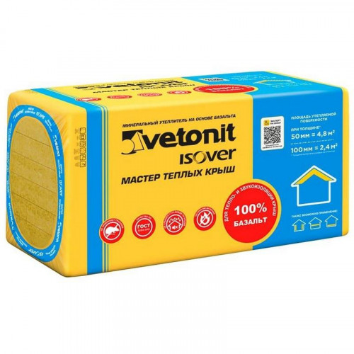 Утеплитель Ветонит (Isover) Мастер теплых крыш 35кг/м3 (50*600*1000мм) 8шт. 4,8м2 (0,24 м3)