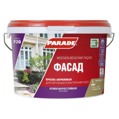 Краска фасадная PARADE F20 бесцветная, База С, 2,5л