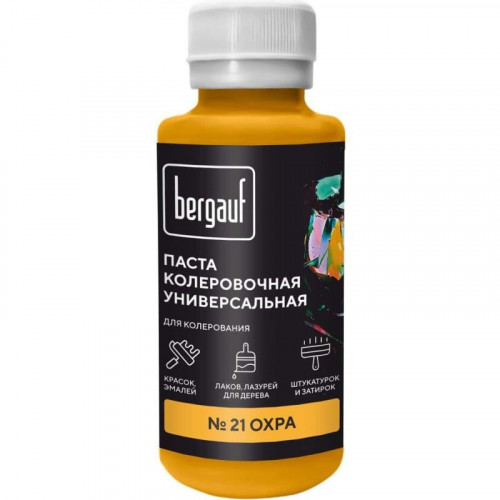 Колеровочная паста N21 охра Bergauf 0,1л