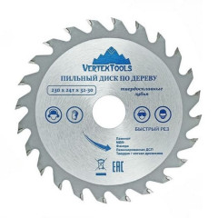 Диск пильный по дереву 230х32(30)мм, 24 зуба, Vertextools 230-24-32