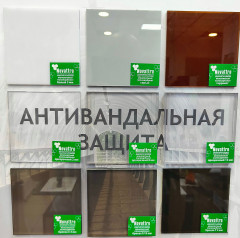 Монолитный поликарбонат 2050х3050х3мм (бронза S 50) Новаттро СафПласт