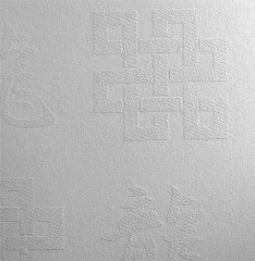 Стеклообои Иероглиф Wellton Decor WD770 1м*12,5м