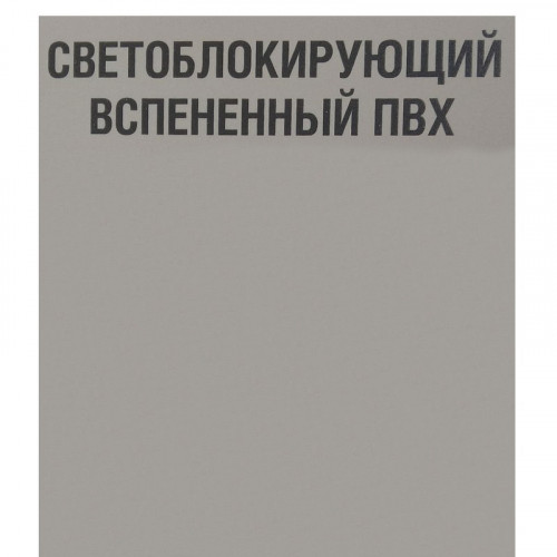 Вспененный ПВХ листовой 8мм 1500х3000мм Серый 0,5г/см3 Светоблокирующий