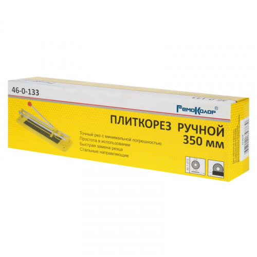 Плиткорез 350мм до 8мм РемоКолор 46-0-133