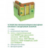 Каменная вата ЭКОВЕР Вент-Фасад 120кг/м3 1000x600х50мм 8 шт 4,8м2 (0,24м3)