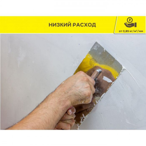 Штукатурка гипсовая Vetonit Profi Gyps усиленная, 25 кг