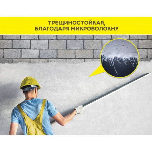 Штукатурка гипсовая Vetonit Profi Gyps усиленная, 25 кг